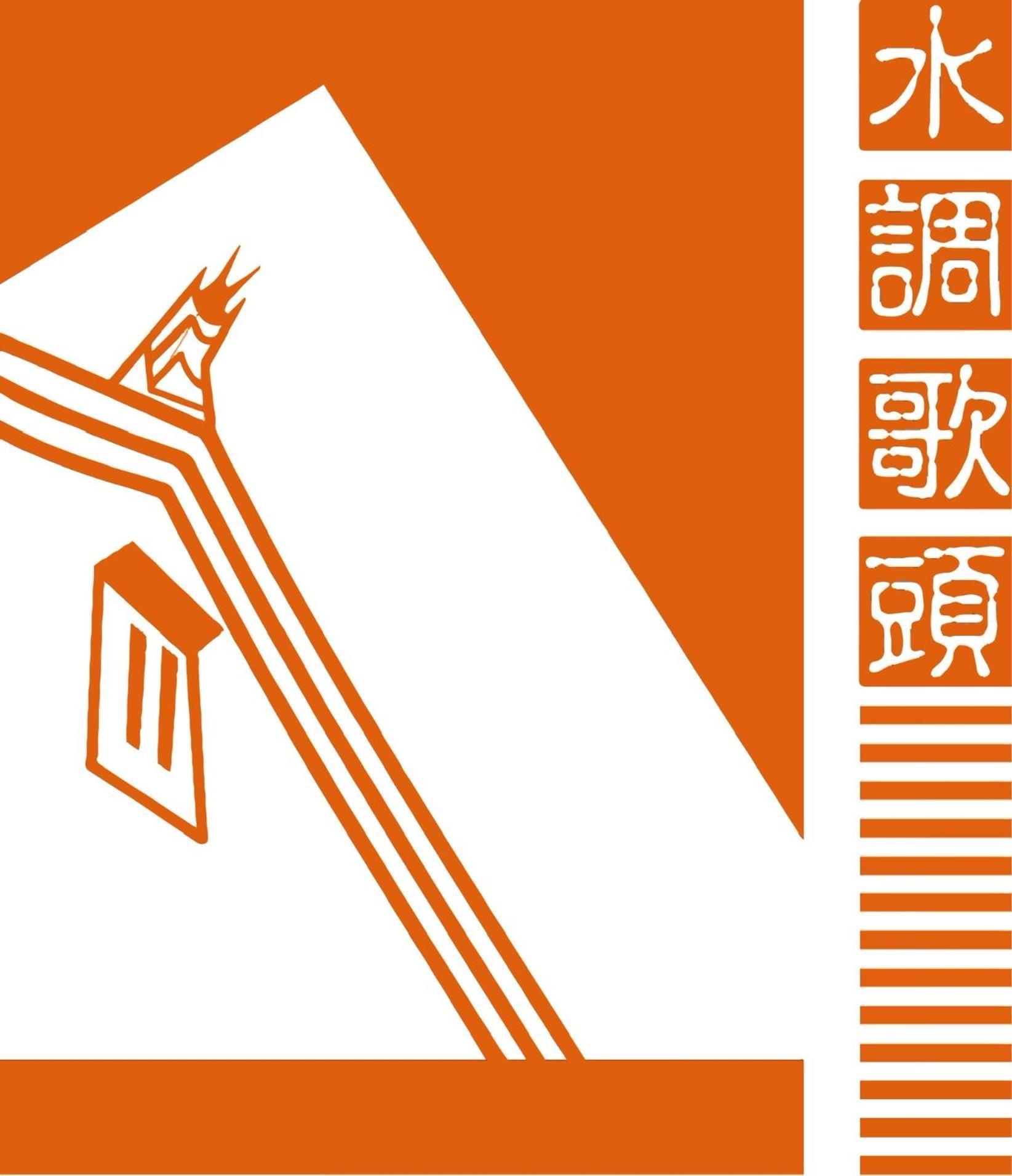 Grace Homestay Jincheng Bagian luar foto